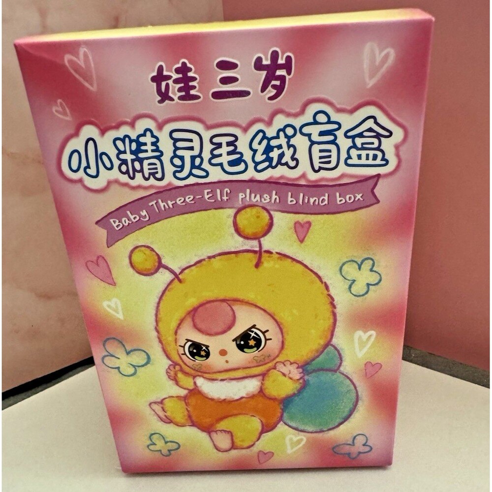 Baby Three-Elf Firefly Plush Blind Box Angry / Dora Eyes Confirmed Figure NEW